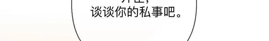 三对命中注定之爱51