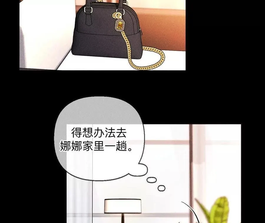 上去坐坐38