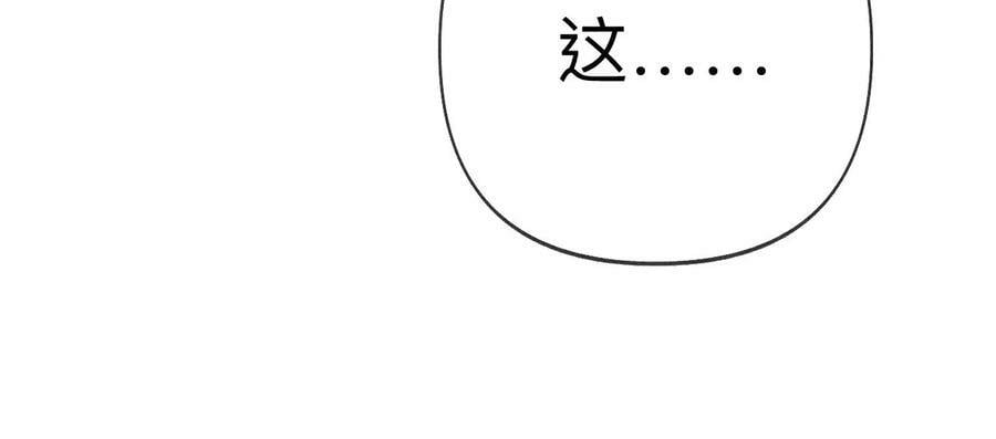 113·看病还是谋杀亲夫？20