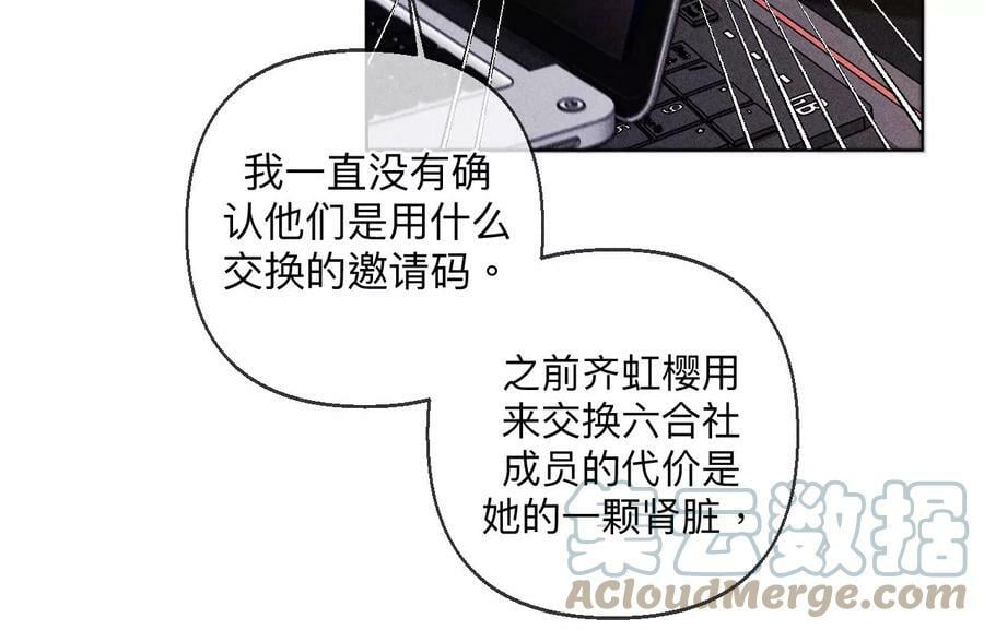 119·家人的羁绊78