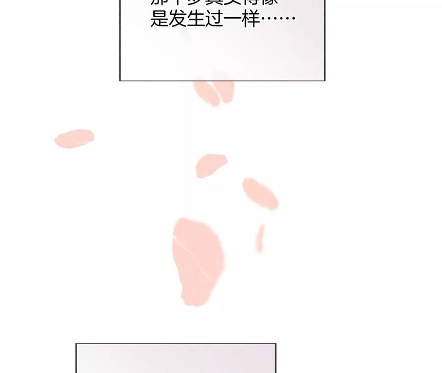 65·同床异梦14