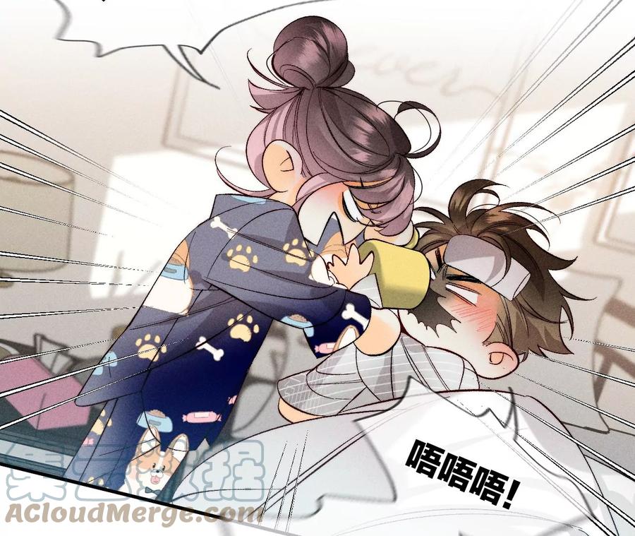 41·憋说话，吻我45