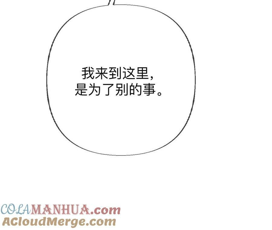 135·他恶有恶报！40