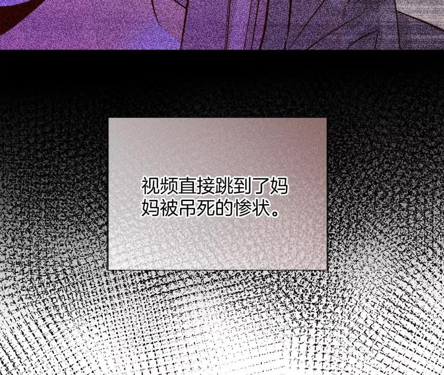 63·爸爸还活着吗？43
