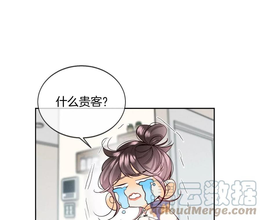 44·我们结婚了！36