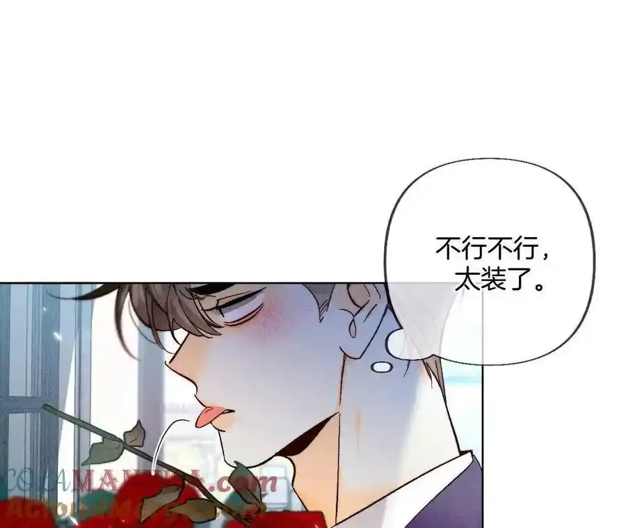 152·不会再吵架124