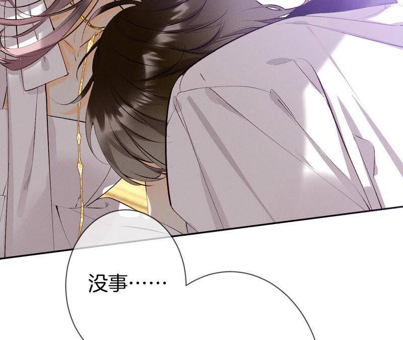 09·确定关系第一天？21