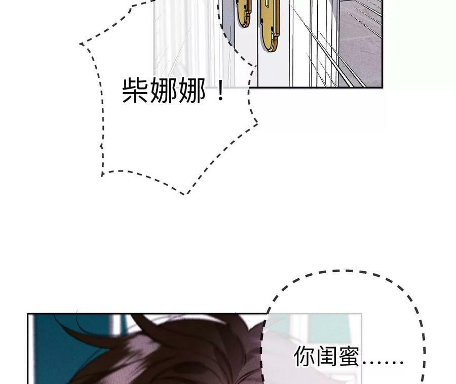 117·留宿76