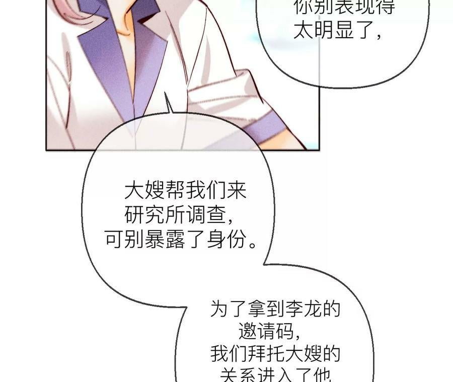 128·得到的，失去的38