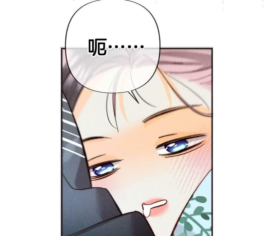 80·哄好墨墨16