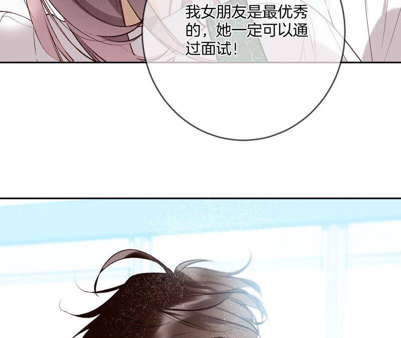 11·要啥都给你！17