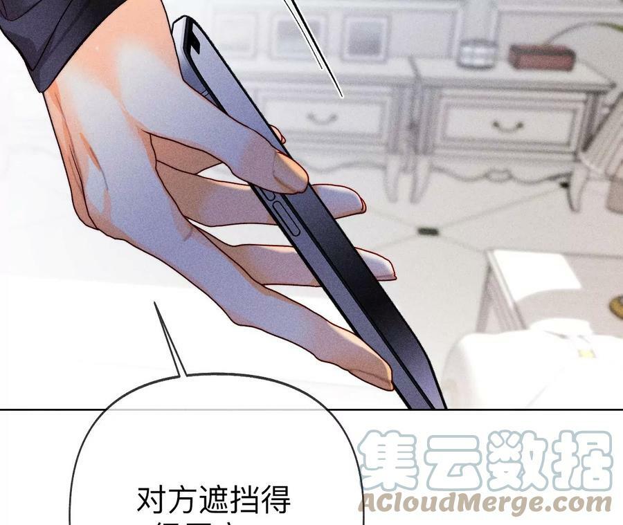 116·愤怒的亭亭54