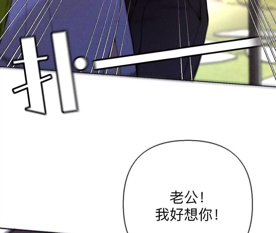 143·来自岳父的威胁14
