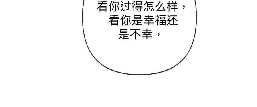 124·激动的墨墨38