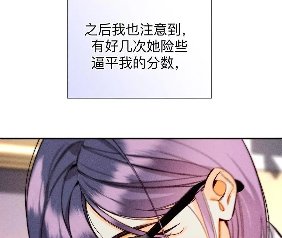 唯一灵魂之伴侣（上）10