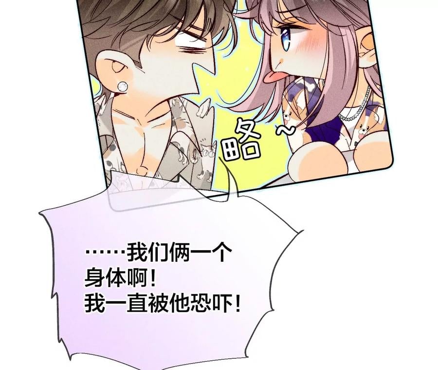 58·她的担忧99