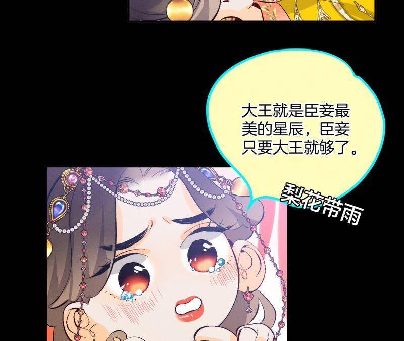 23·你做我正式的男朋友吧！67