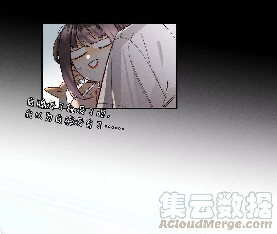 31.底牌没收了！36