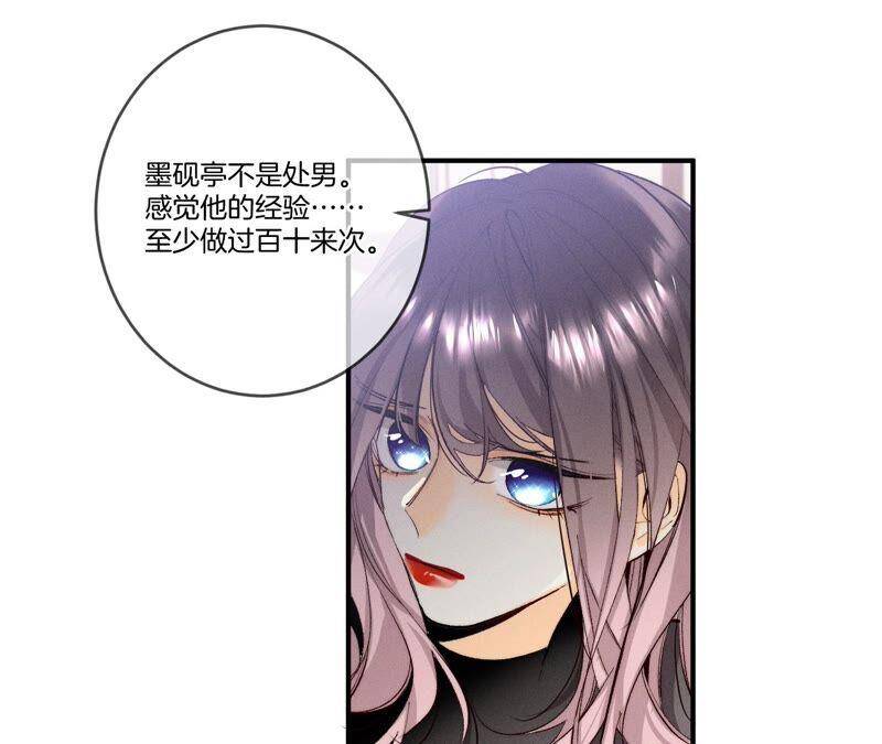 24·我会温柔不让你痛9
