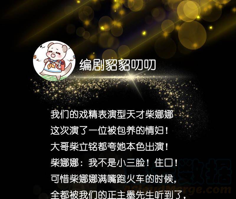 04·墨先生只有三秒63