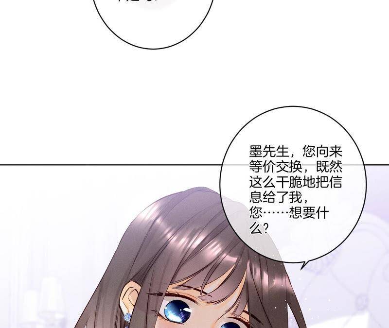 02·这个暖男喜欢我？35