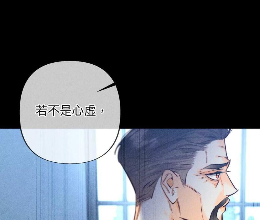 95·醉翁之意50