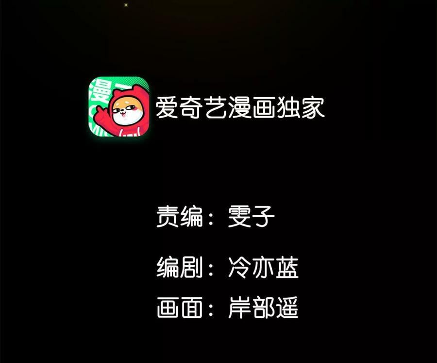 99·墨父的秘密4