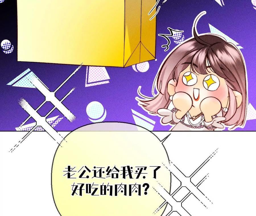 143·来自岳父的威胁20