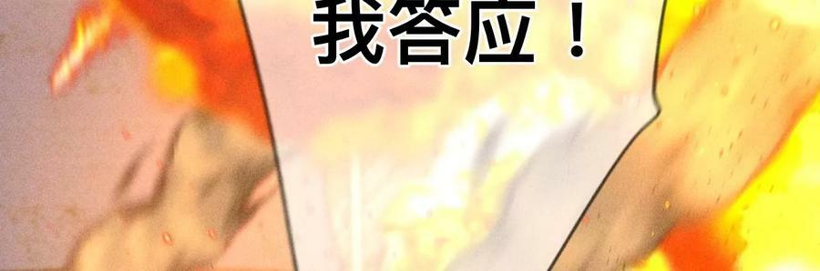 85·求婚83
