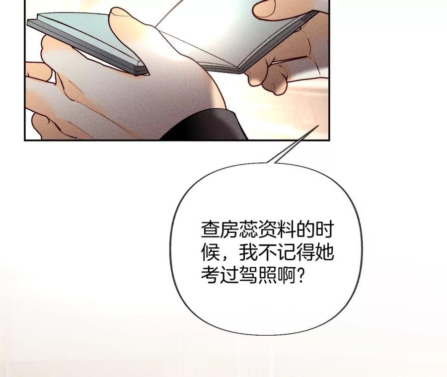 68·男色撩人34