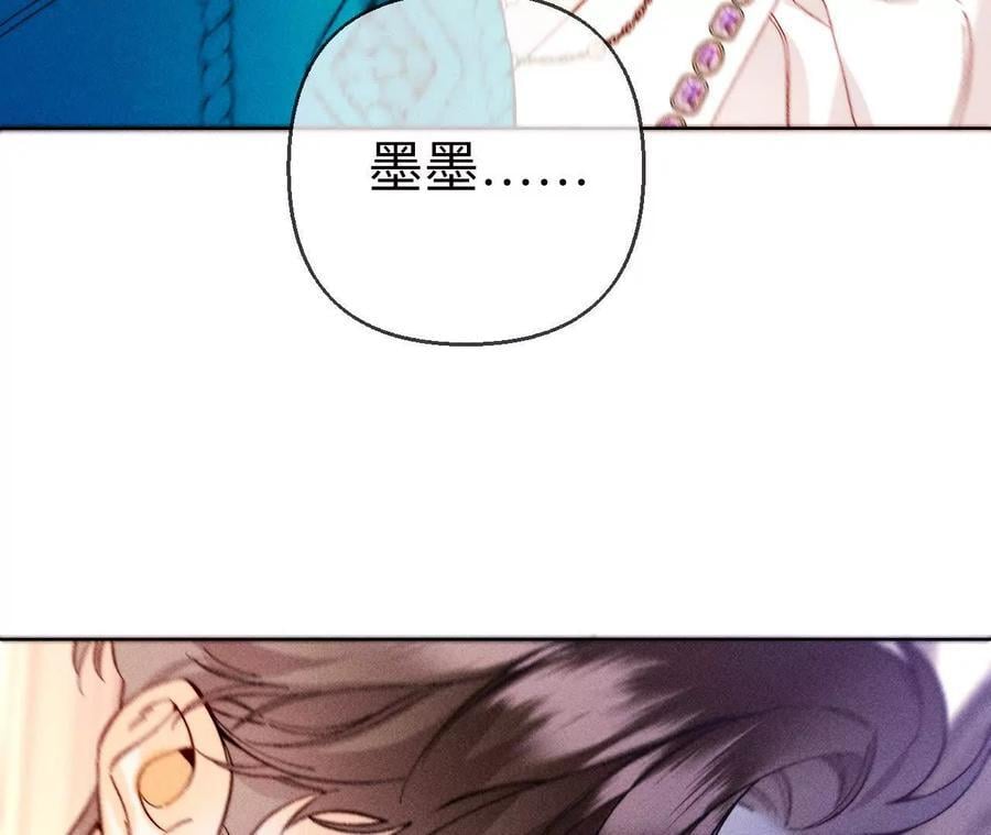 143·来自岳父的威胁46