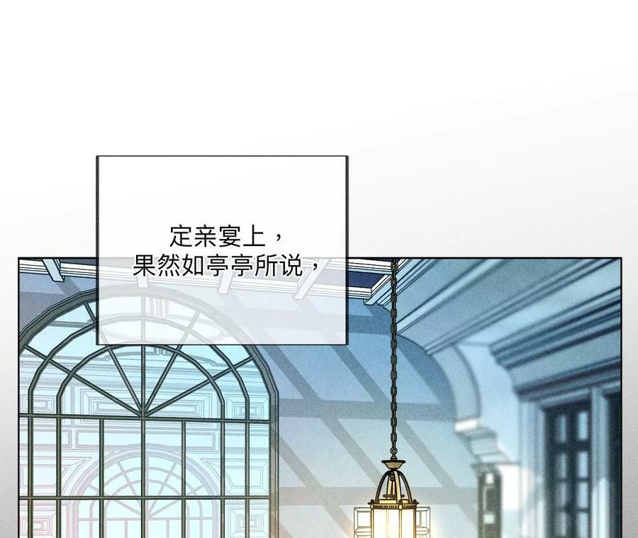 96·力挽狂澜26