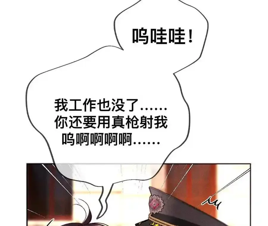 156·欢喜冤家99