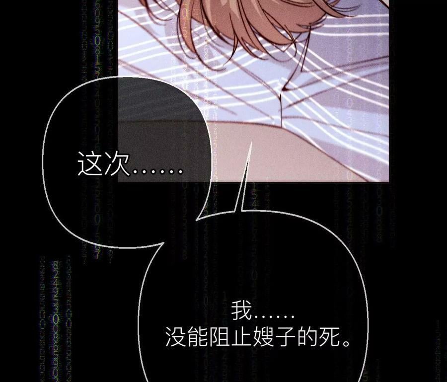 133·丧妻之痛67