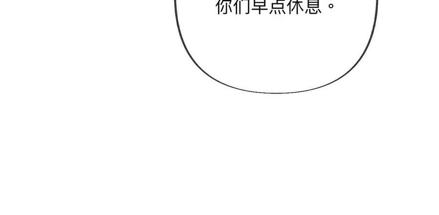 137·墨父的秘密29