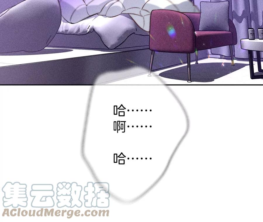 51·敢碰我女人？42