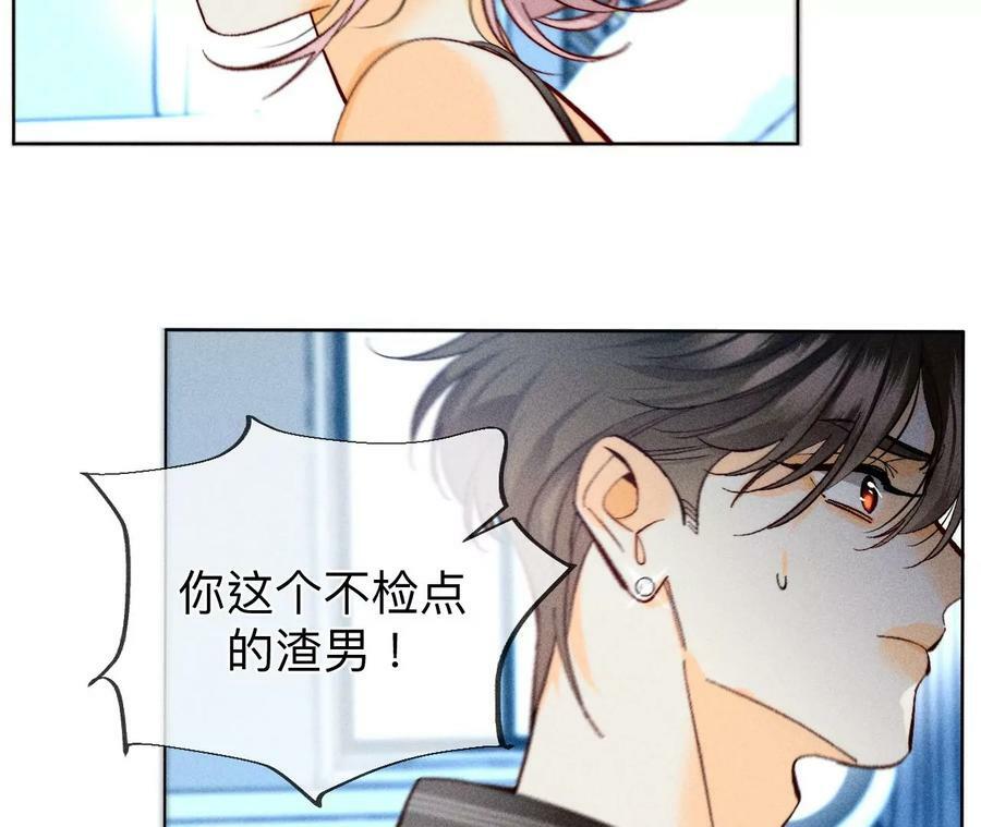108争吵22