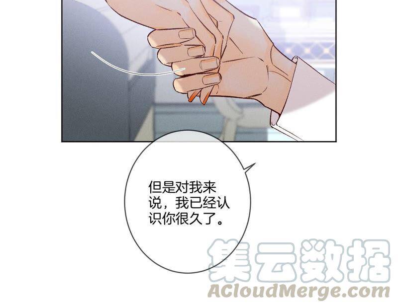 02·这个暖男喜欢我？48