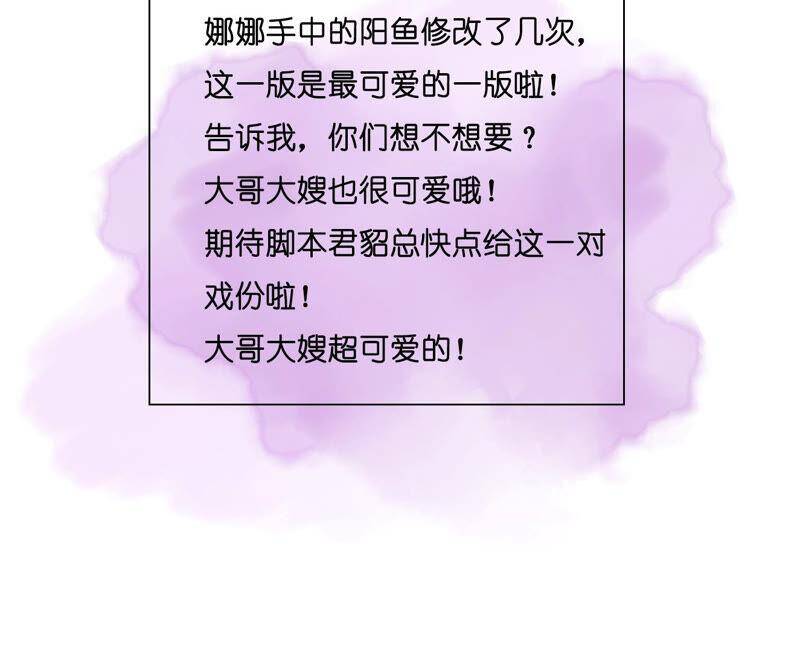 03·瓜甜不甜，扭下来尝尝80