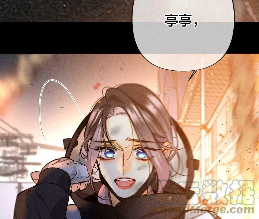 84·曾痛失所爱75