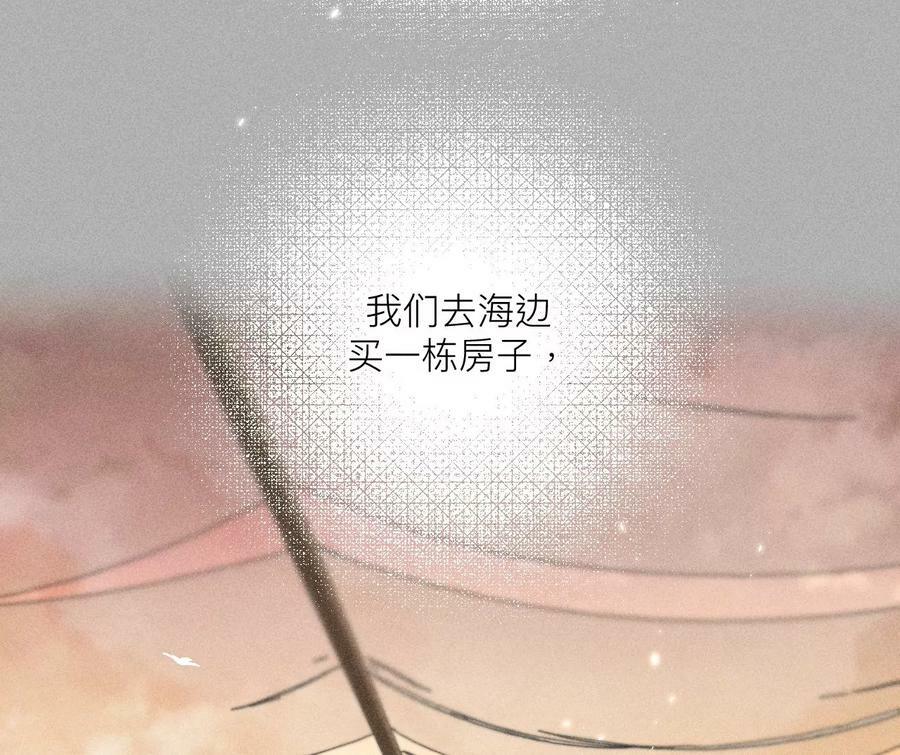 86·亲密接触准备！65