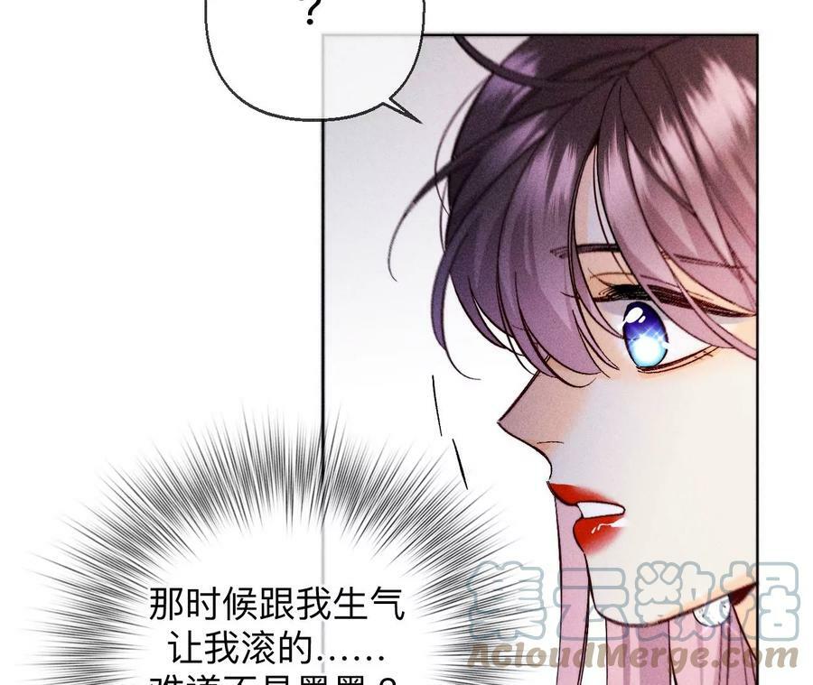 119·家人的羁绊69