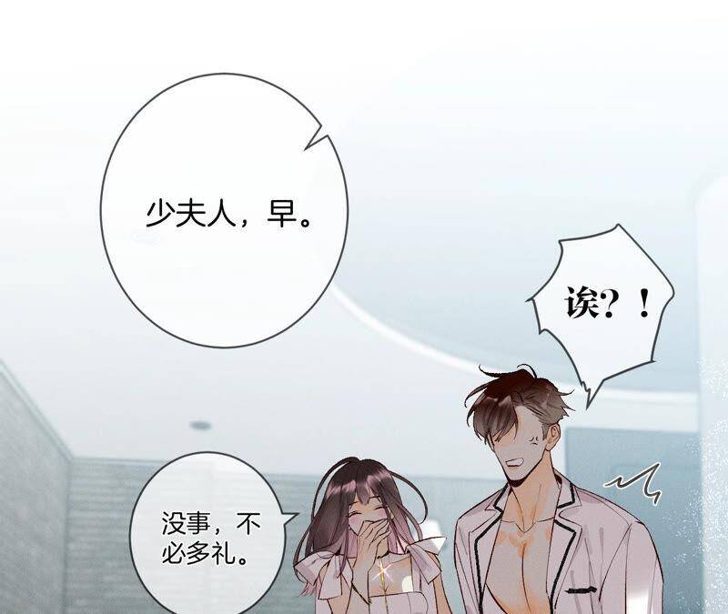 08·不许反抗38