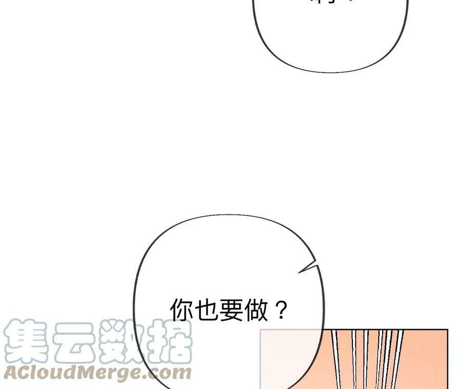 100·和墨尘的渊源48