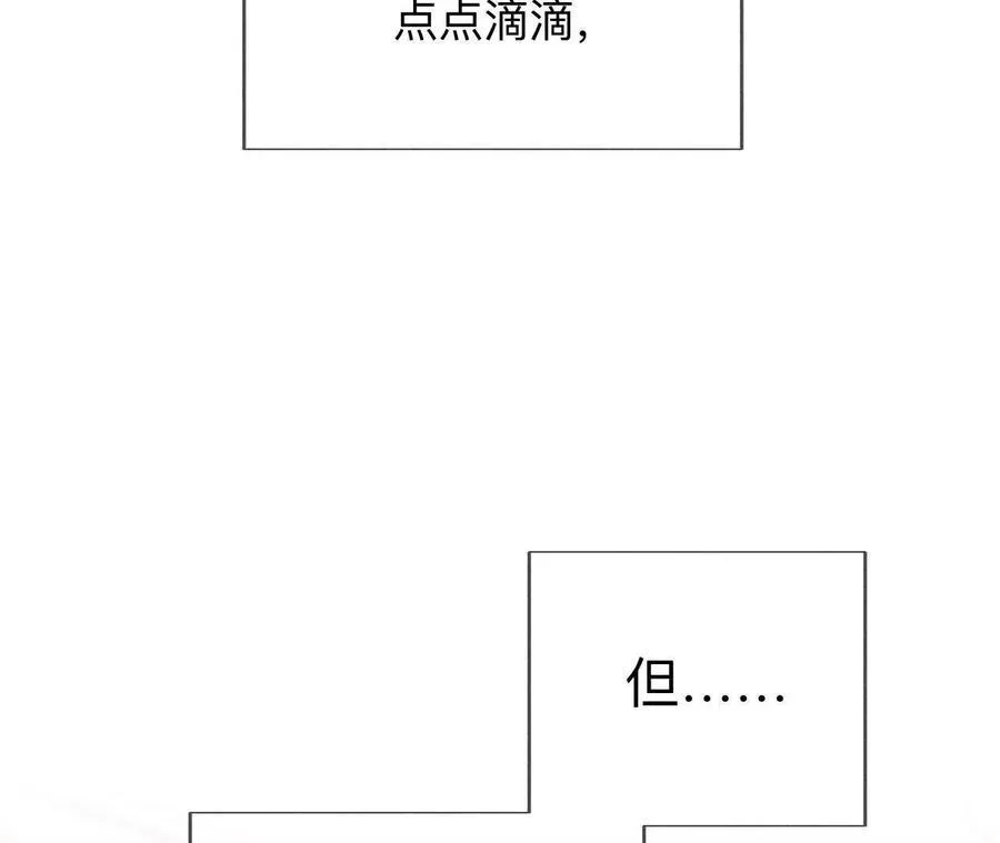 三对命中注定之爱13