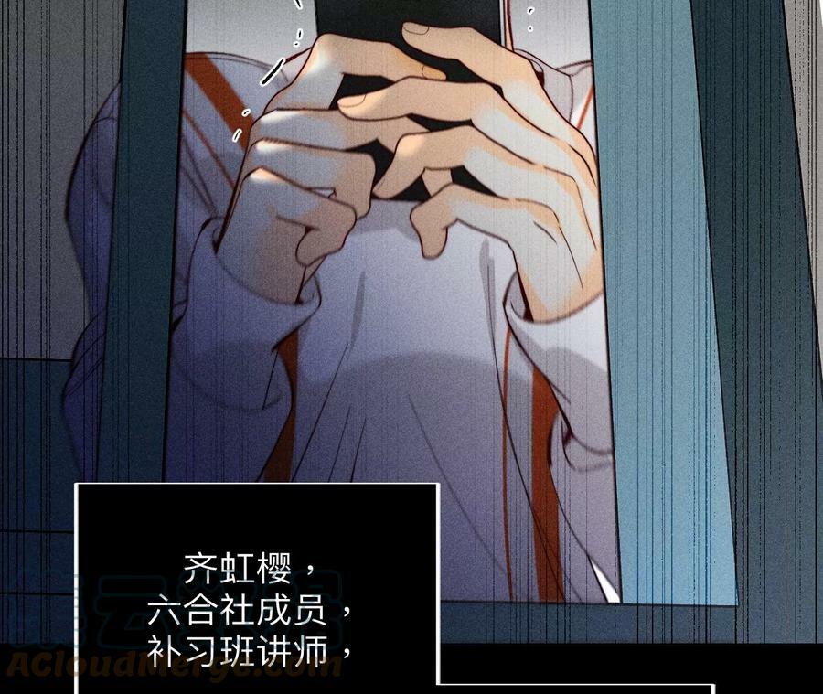 110·敲诈12