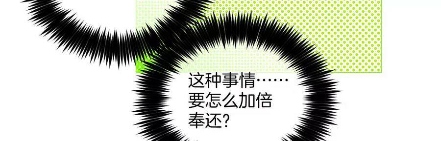 31.底牌没收了！74