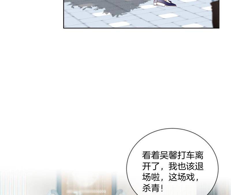 05·来，做个专业的情妇17