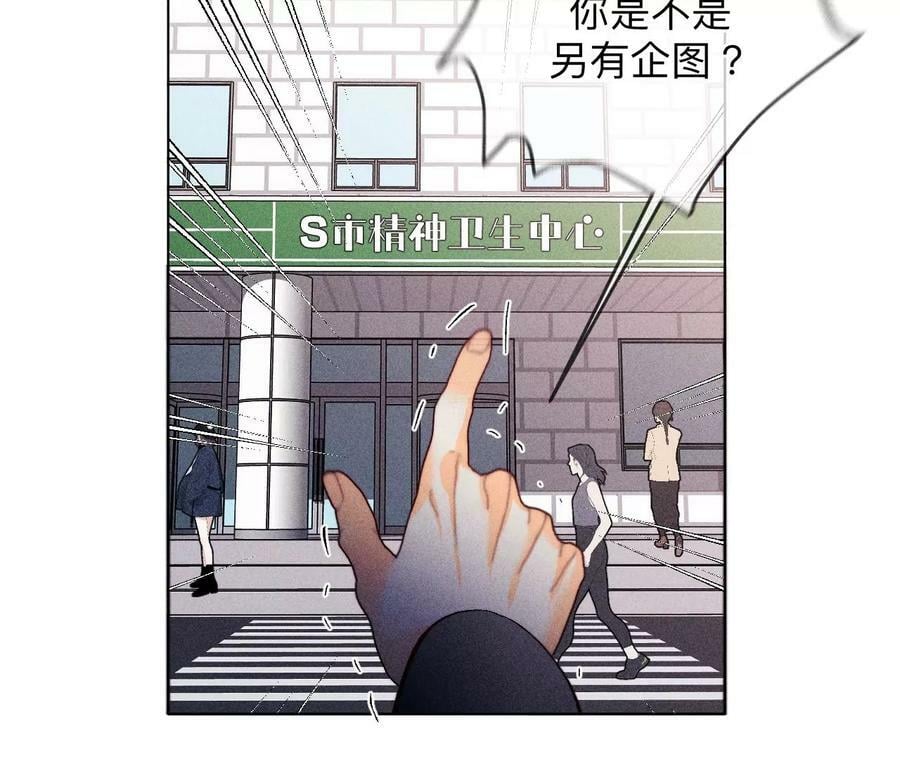 113·看病还是谋杀亲夫？43