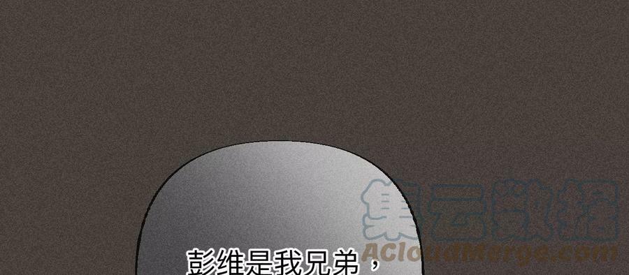 90·推土机的初恋绯闻48